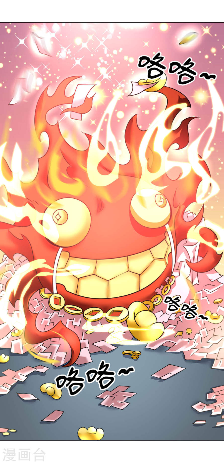 第4话天降巨财捡不捡？-最强衰神-仙娱文化（第12张）